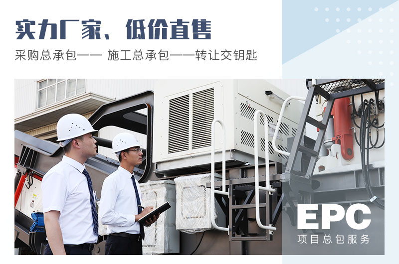 紅星機(jī)器24小時為您服務(wù)