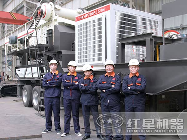 紅星車載流動破石機(jī)售后團(tuán)隊(duì)