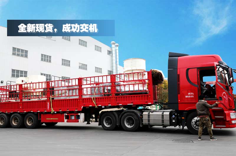 紅星花崗巖破碎機(jī)價格合理，專車運輸發(fā)貨