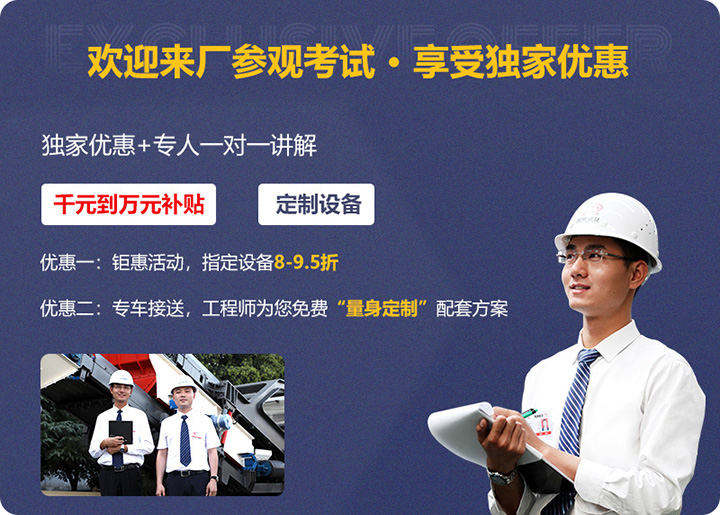 歡迎來廠參觀，享受專寵待遇！