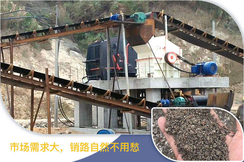 細(xì)碎機(jī)作業(yè)現(xiàn)場與成品