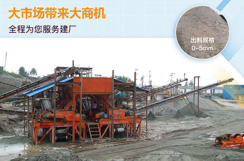 對輥式破碎機(jī)現(xiàn)場及成品