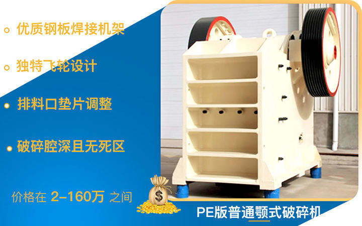 PE鄂破價格經(jīng)濟，工作可靠